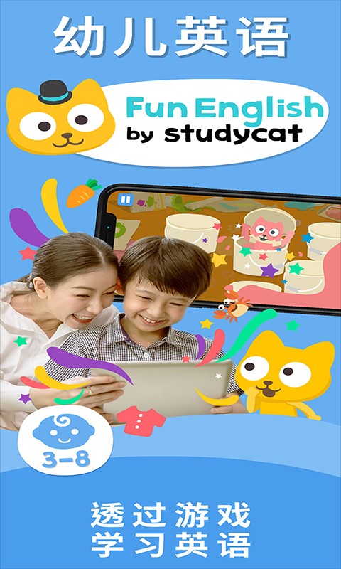 猫博士英语v25.1.5