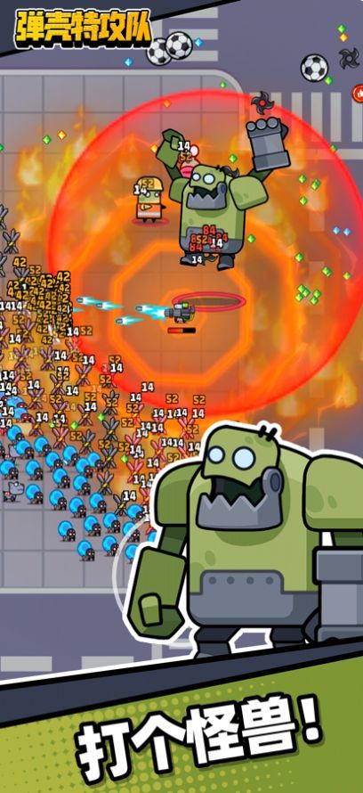 弹壳特攻队免广告版v2.10.2