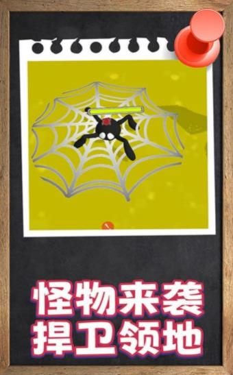 动物大战3Dv1.0.0620