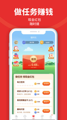 追书神器无广告免费版v4.85.67