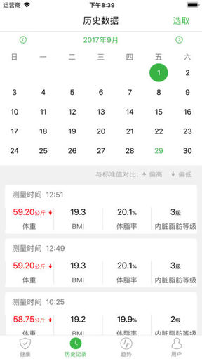 天天轻手机版v2.2.7