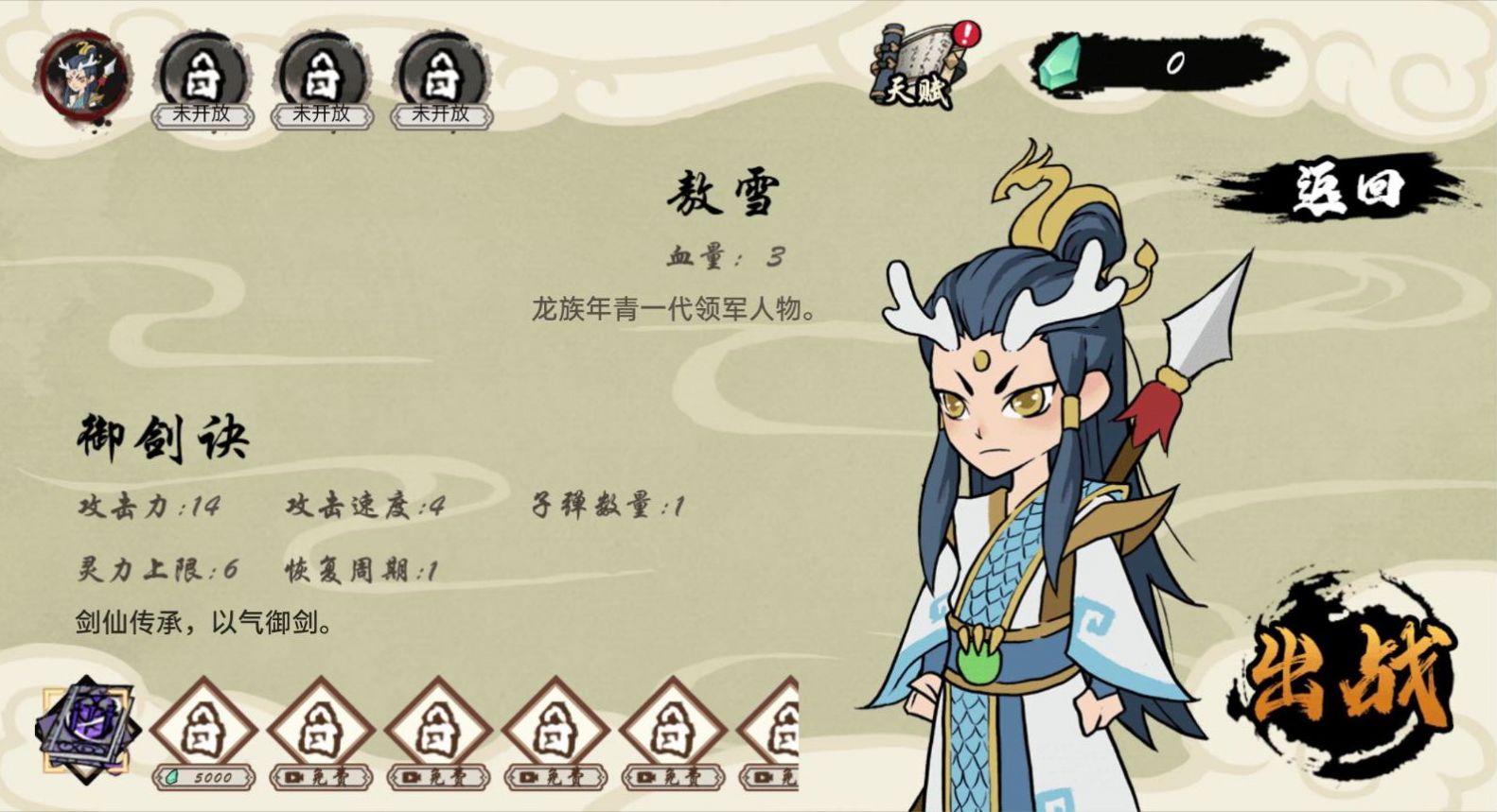 十分钟到修仙v1.6.4