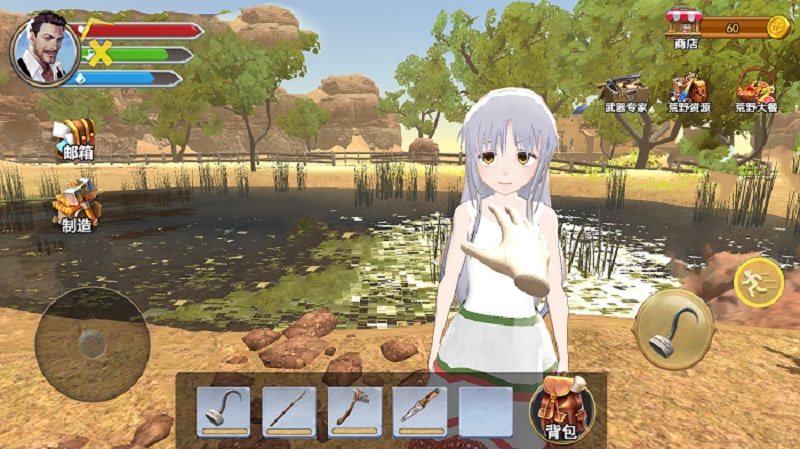 我与空姐流落荒岛v2.0