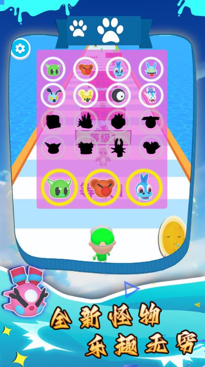 怪兽生存战争v1.1.0726