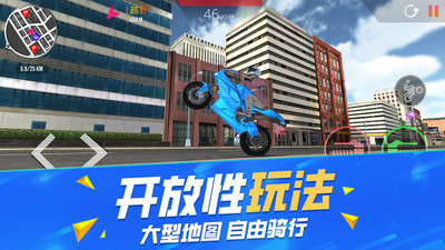 不可能的特技驾驶v1.0