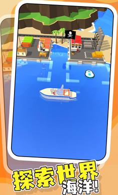 战舰建造师v1.67