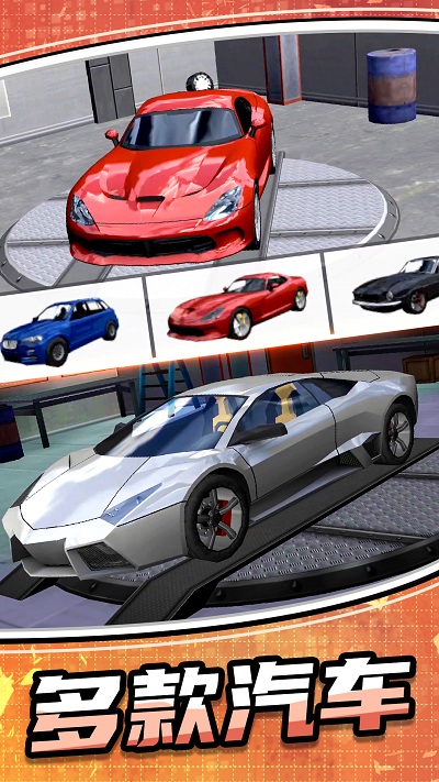 模拟公路汽车2v1.0.0