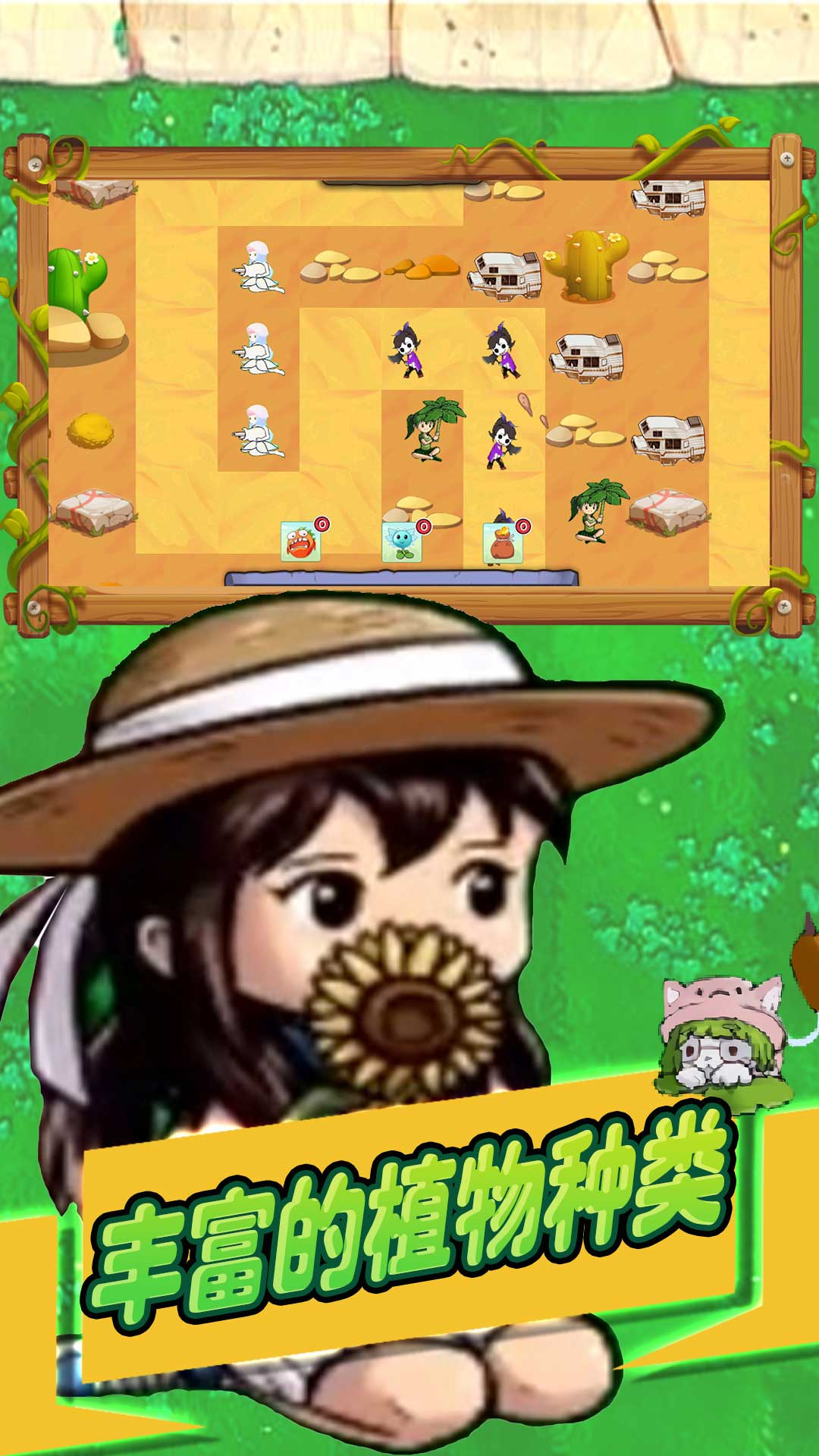 怪兽死于此塔下v1.0.1