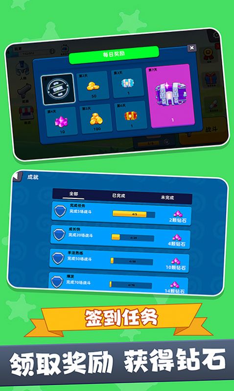 战场吃鸡5V5v1.1.0726