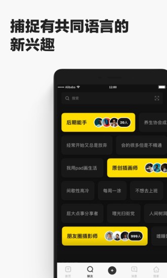 躺友v3.11.0