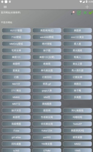 图片爬虫v9.6