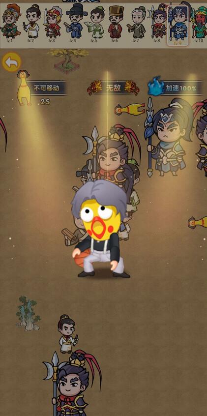 召唤关二爷v1.0.1