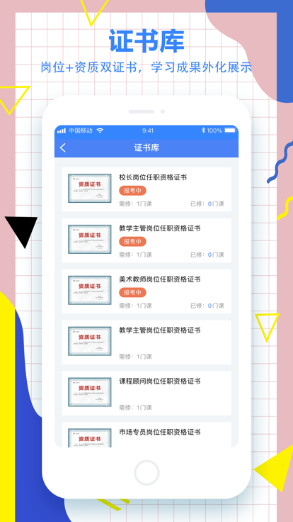 小森学院v1.0.0