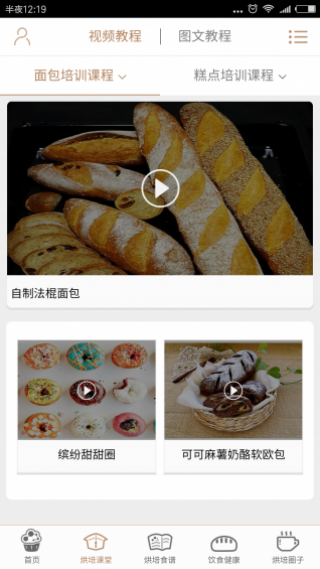 房地产估价师准题库v3.80