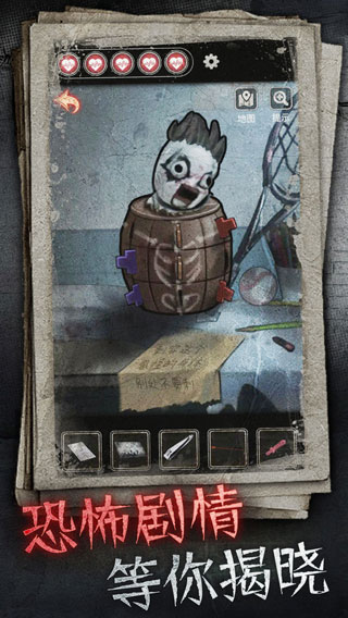 十三号病院v1.9.0