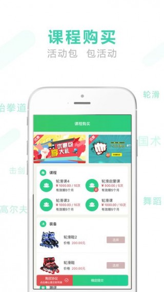 咕噜咕噜运动v1.08