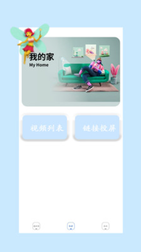 家用空调遥控器控制专业版v1.0.0