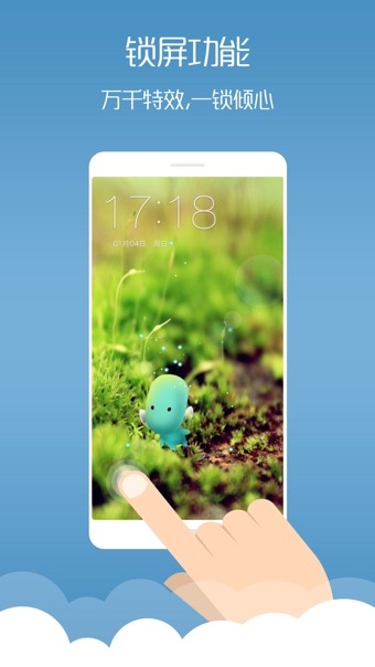 萌萌熊梦象动态壁纸v1.7.6