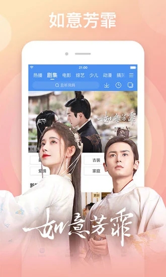 整点视频无广告版1.6.2v1.6.2