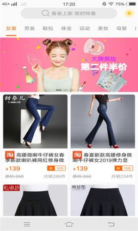 优惠省钱王v1.0.1