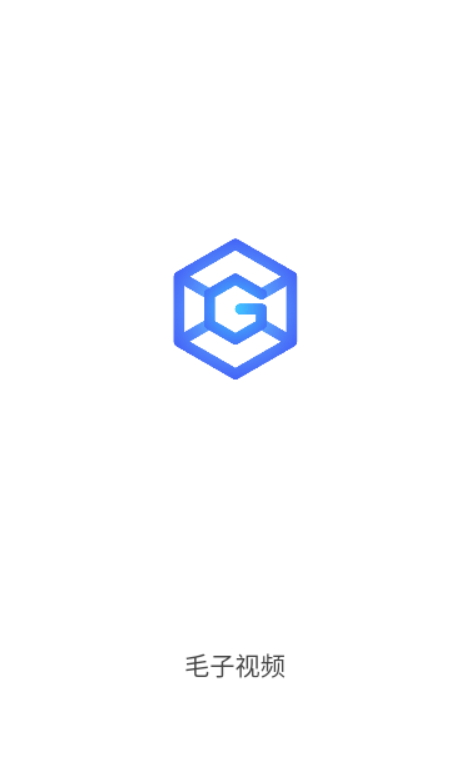毛子视频v1.6.3