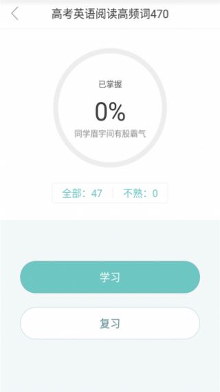 作业答案搜题帮v3.2.9