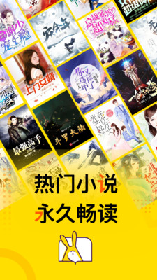 得间免费小说v5.2.4