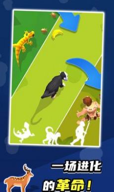 生物进化论2v1.2.2