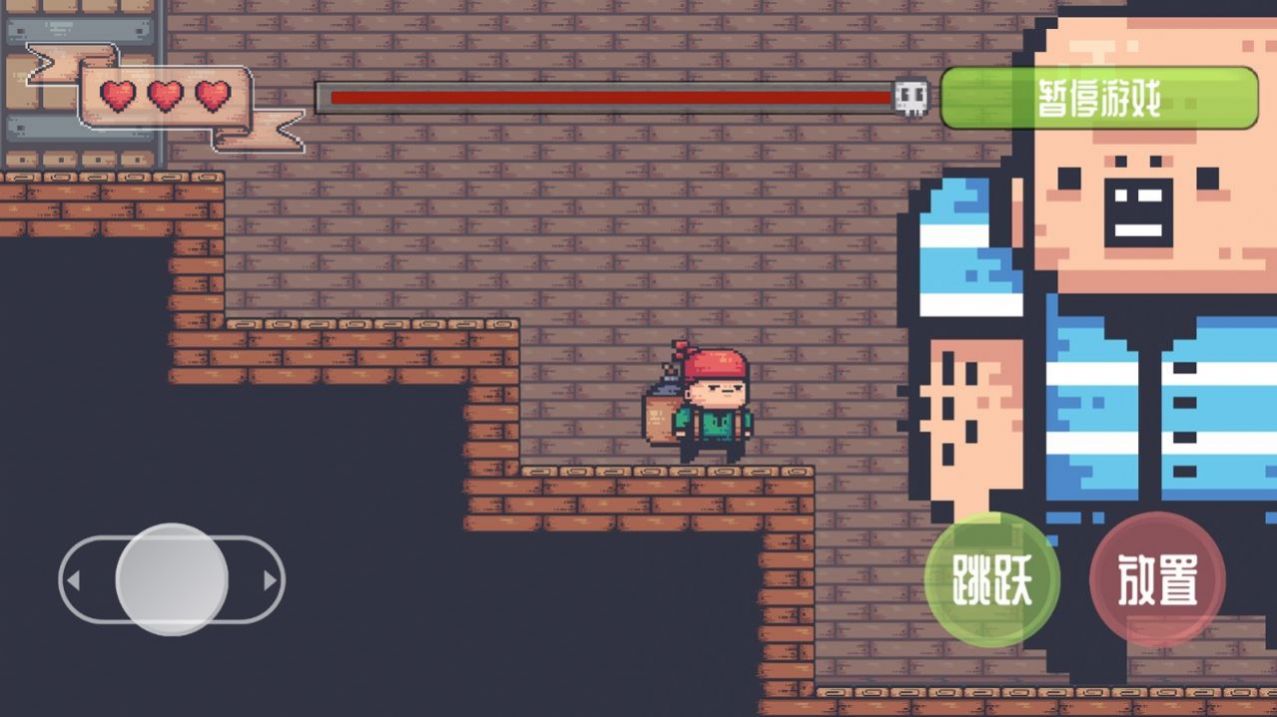 像素冒险者v1.3.4