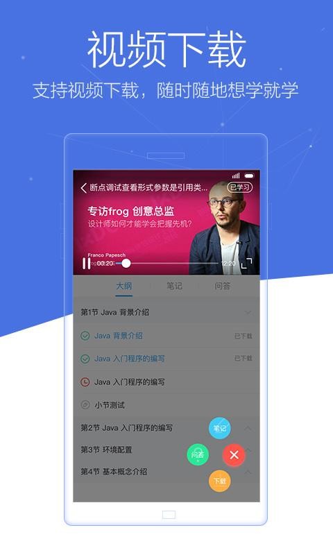 博学谷v4.13.0