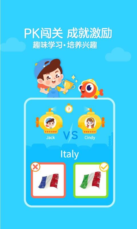 伴鱼绘本v3.2.30710