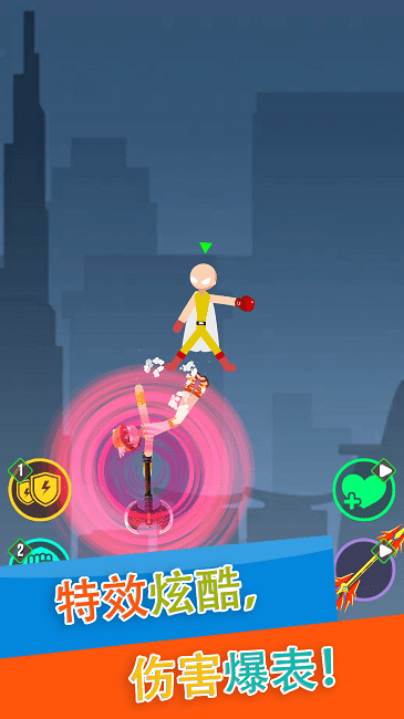 火柴人格斗赛v1.0.1