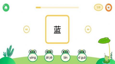 我爱点点学汉字v1.1