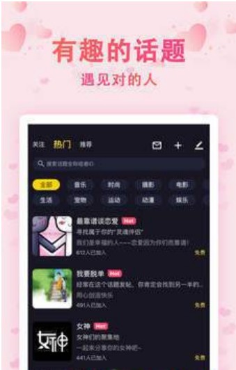 时光漂流瓶v6.0.0