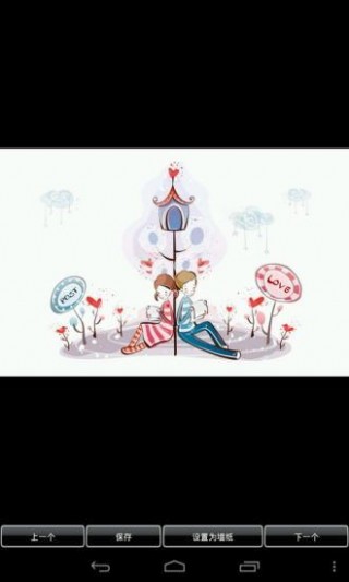 爱情物语动态壁纸v1.747