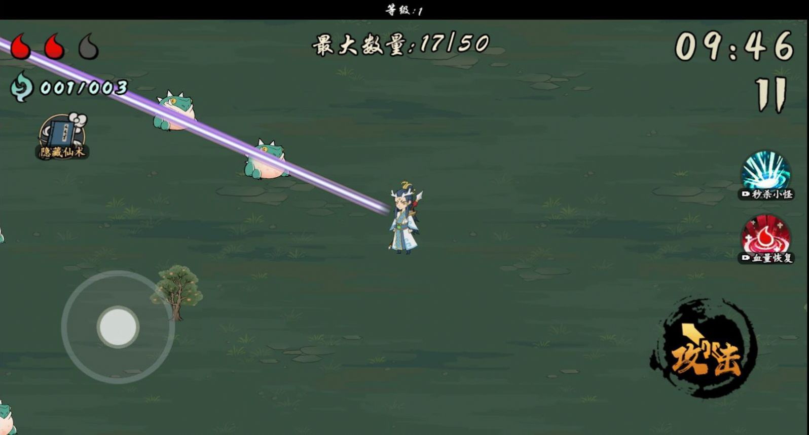 十分钟到修仙v1.6.4