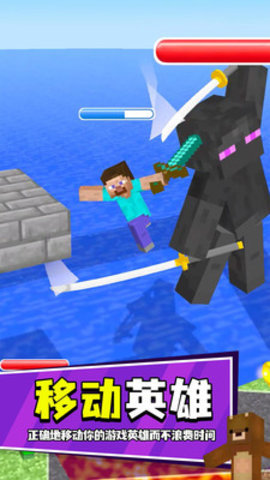 像素进化挑战v1.0.3018