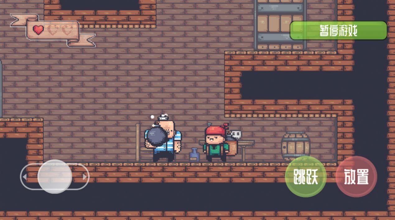 像素冒险者v1.3.4