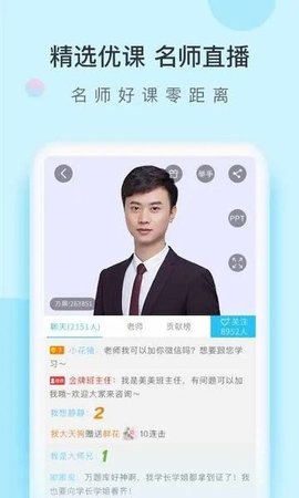 成考万题库v5.3.8.0