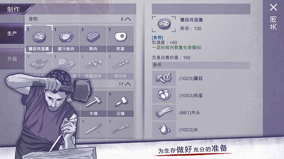 阿瑞斯病毒内置作弊菜单v1.0.55