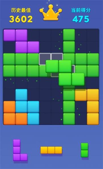 快乐爱消除v3.0.0