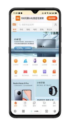 rains浏览器v1.0.0