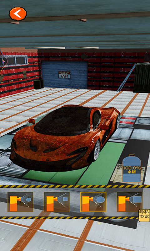 农民工模拟器v1.0