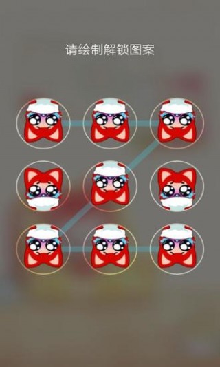 阿狸主题动态壁纸v1.5.8