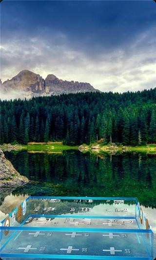 宝软3D主题-唯美的风景v