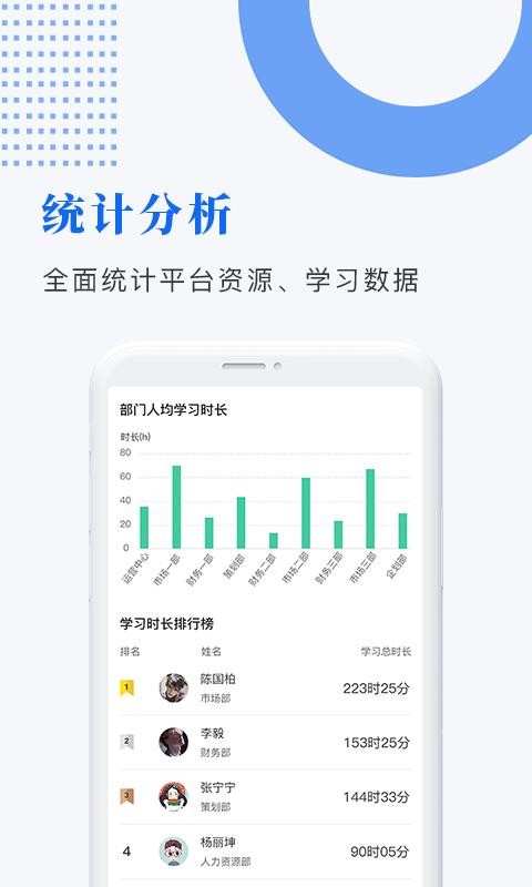 中研企课堂v1.7.4