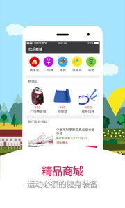 找乐运动计步器v2.9.4