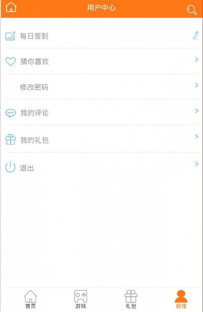 5377手游盒子v1.0.3