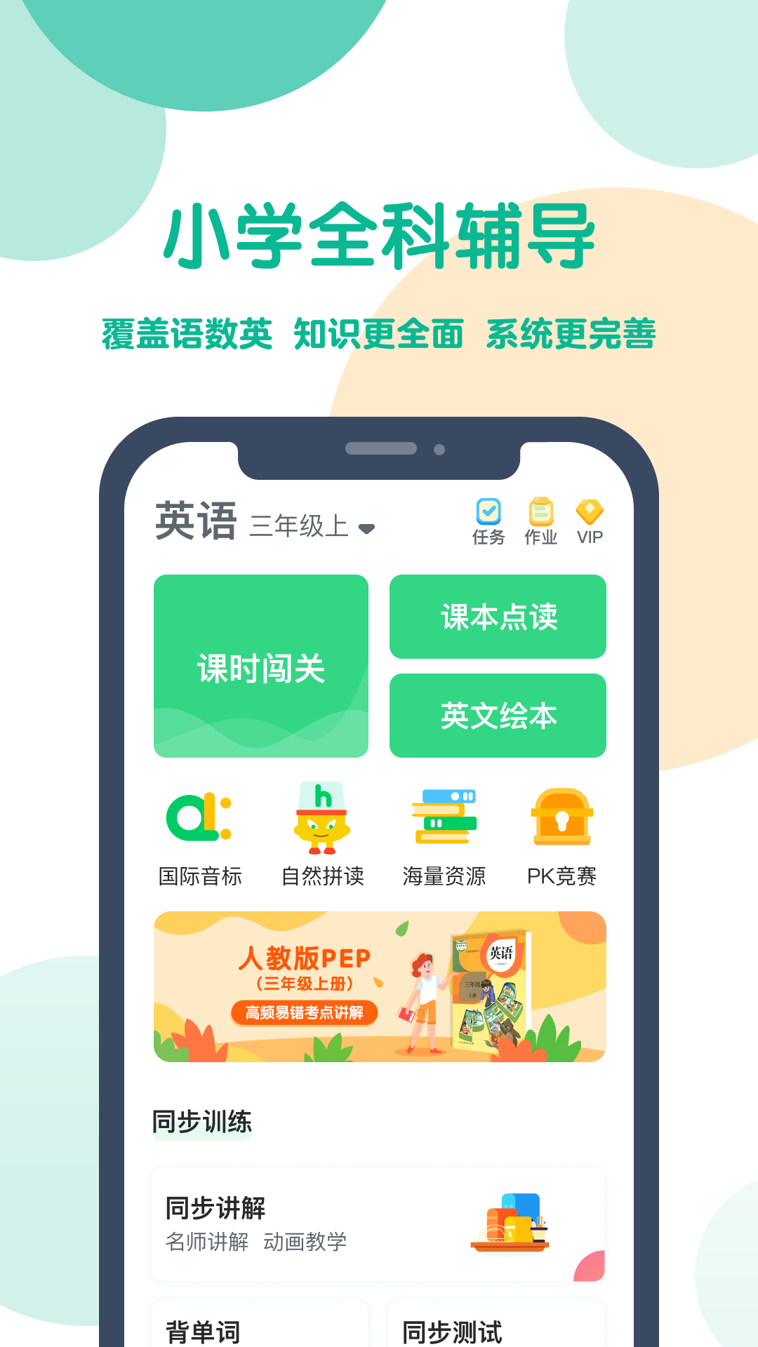 可可宝贝appv1.2.4