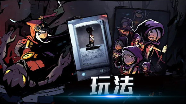 精英勇士传说v2.0